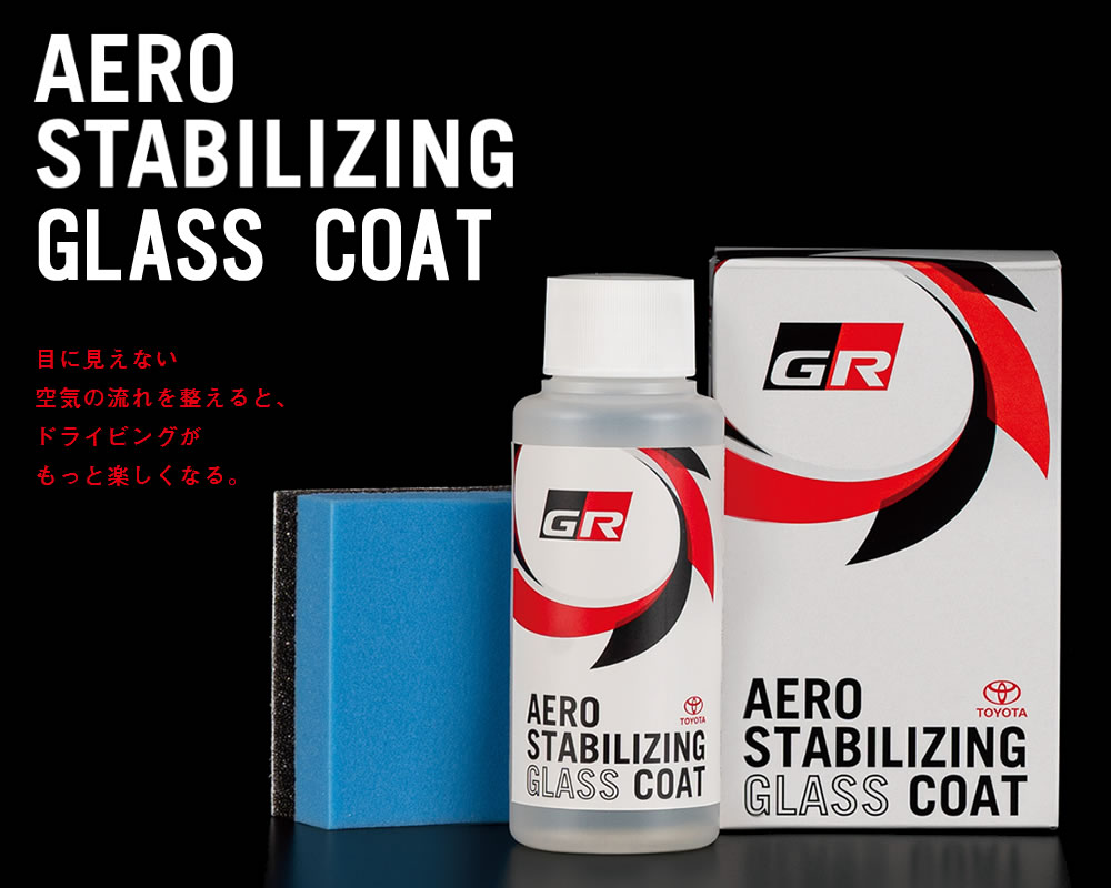 GRエアロスタビライジング　ガラスコート　80ml　08871-00140