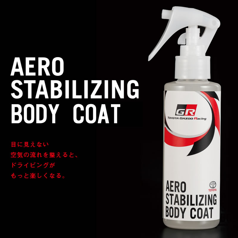 【TOYOTA純正】GRエアロスタビライジング　ボディーコート　150ml　08872-00240