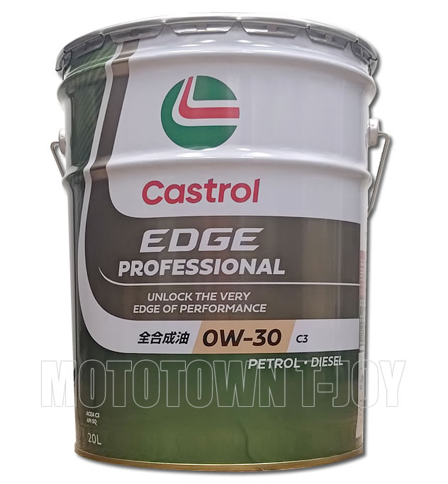 t-joy㤨֥ǥ顼 ȥ EDGE PROFESSIONAL(å ץեåʥ C3 0W-30 SQ 20Lڡ V9216-0106ƱԲġۡפβǤʤ60,253ߤˤʤޤ
