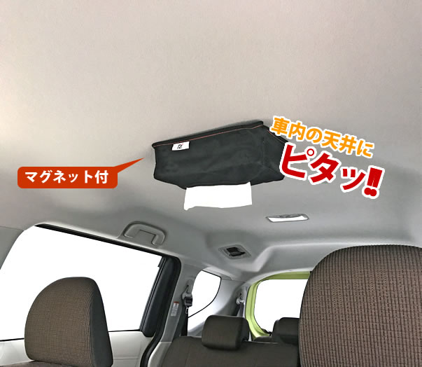 車載収納ポケット 2点セット 40cm x 25cm 車用 ネットポケット メッシュポケット マジックテープ式 伸縮ネット 座席裏やトランクに