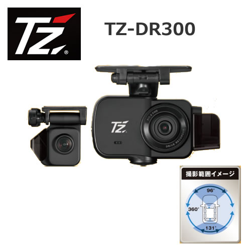 楽天市場】tz ドライブ レコーダーの通販 楽天市場】tz ドライブ レコーダーの通販