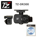 【日本製/3年保証】TZ ドライブレコーダー 360°＋リヤカメラタイプ（フロント 車内 リヤ） TZ-DR300 V9TZDR300 (トヨタのオリジナルブランド)