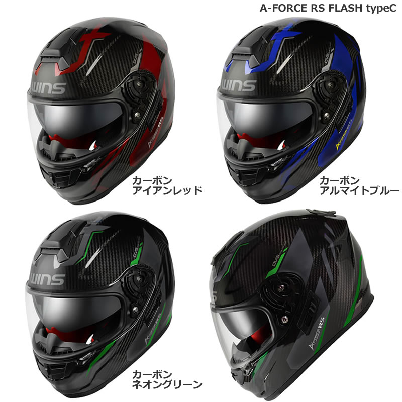 楽天市場】wins a－force rs flash フラッシュ xlの通販