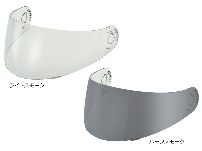 WINS　システム用　MODIFYシリーズ シールド ライトスモーク、ハーフスモーク