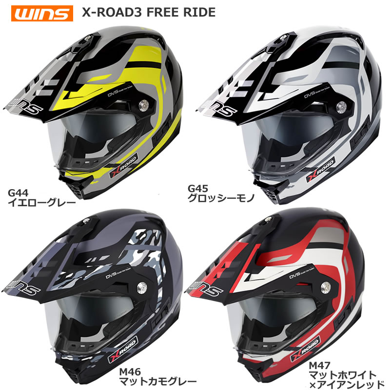 楽天市場】wins x-road シールドの通販 楽天市場】wins x-road シールドの通販