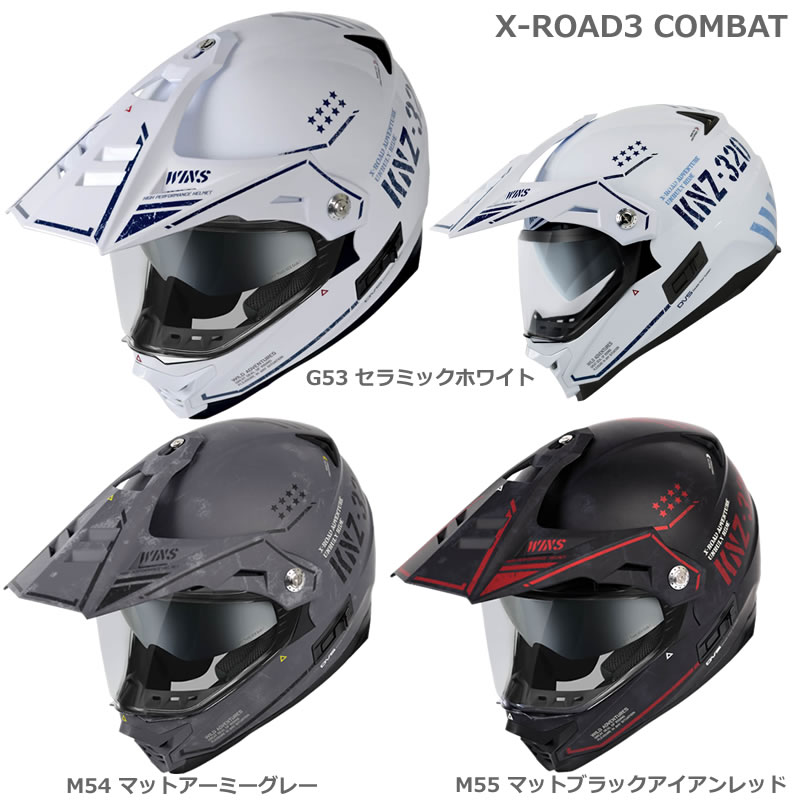 楽天市場】wins x-road マットカモの通販 楽天市場】wins x-road マットカモの通販