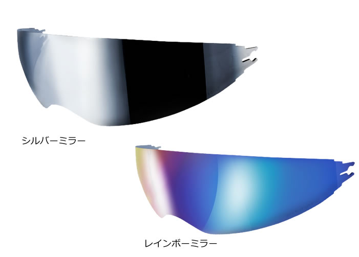 WINS　FF-COMFORT、X-ROAD1/2、RS用　インナーバイザー シルバーミラー・レインボーミラー