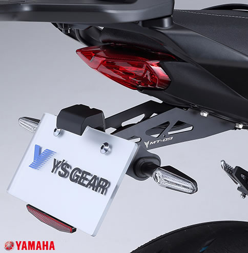 YAMAHA(ワイズギア)　MT-09用アクセサリー　フェンダーレスキット　Q5KATVY82285