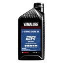 【ヤマハ純正】ヤマルーブ 2R(2ストローク混合専用) 946ml (9079330127)