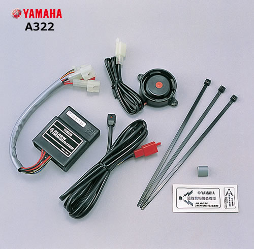 YAMAHA(ワイズギア)　ヤマハアラーム　ベーシック　A322　(9079367301)