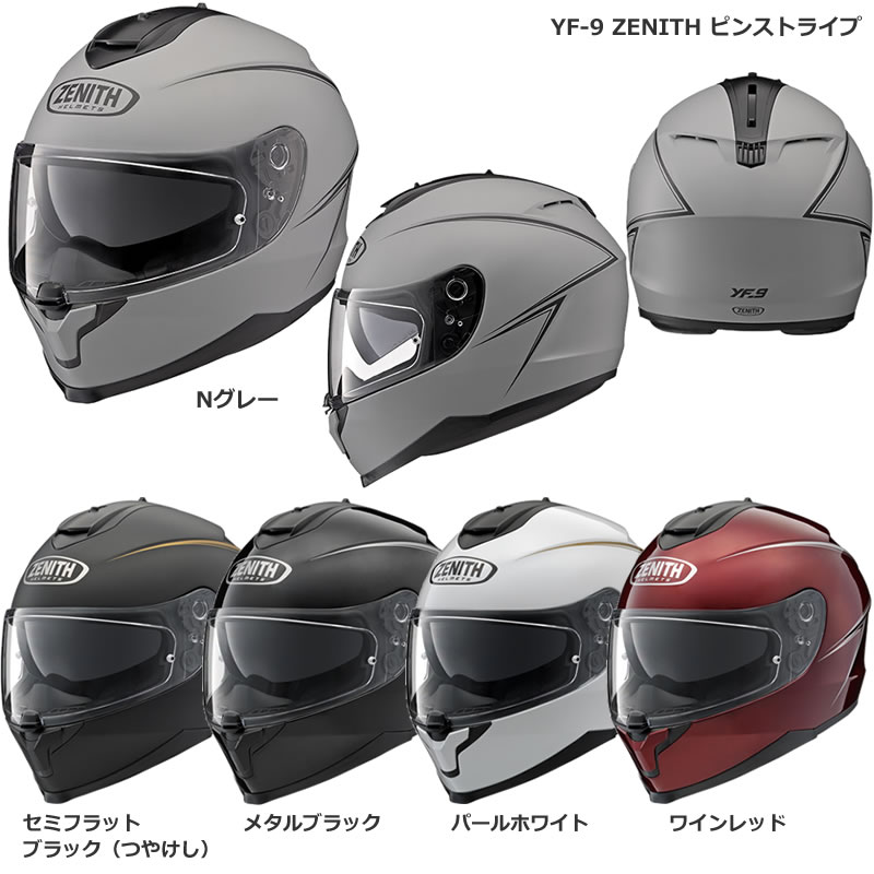 YAMAHA YF-9 ZENITH ピンストライプ