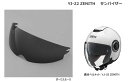 YAMAHA(ヤマハ) YJ-22 ZENITH用サンバイザー ダークスモーク 9079149C33