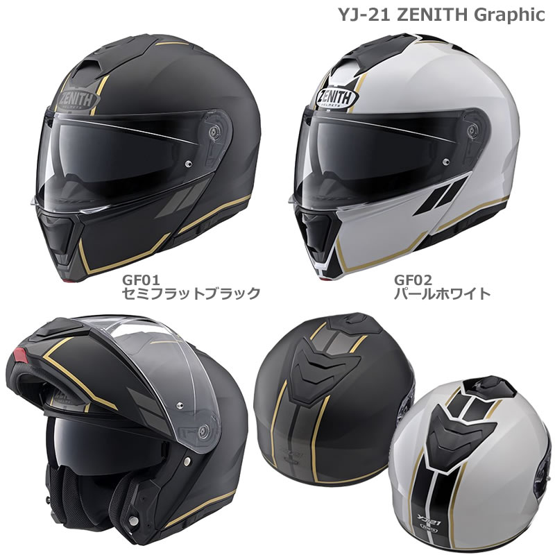 YAMAHA システムヘルメット YJ-21 ZENITH Graphic グラフィック