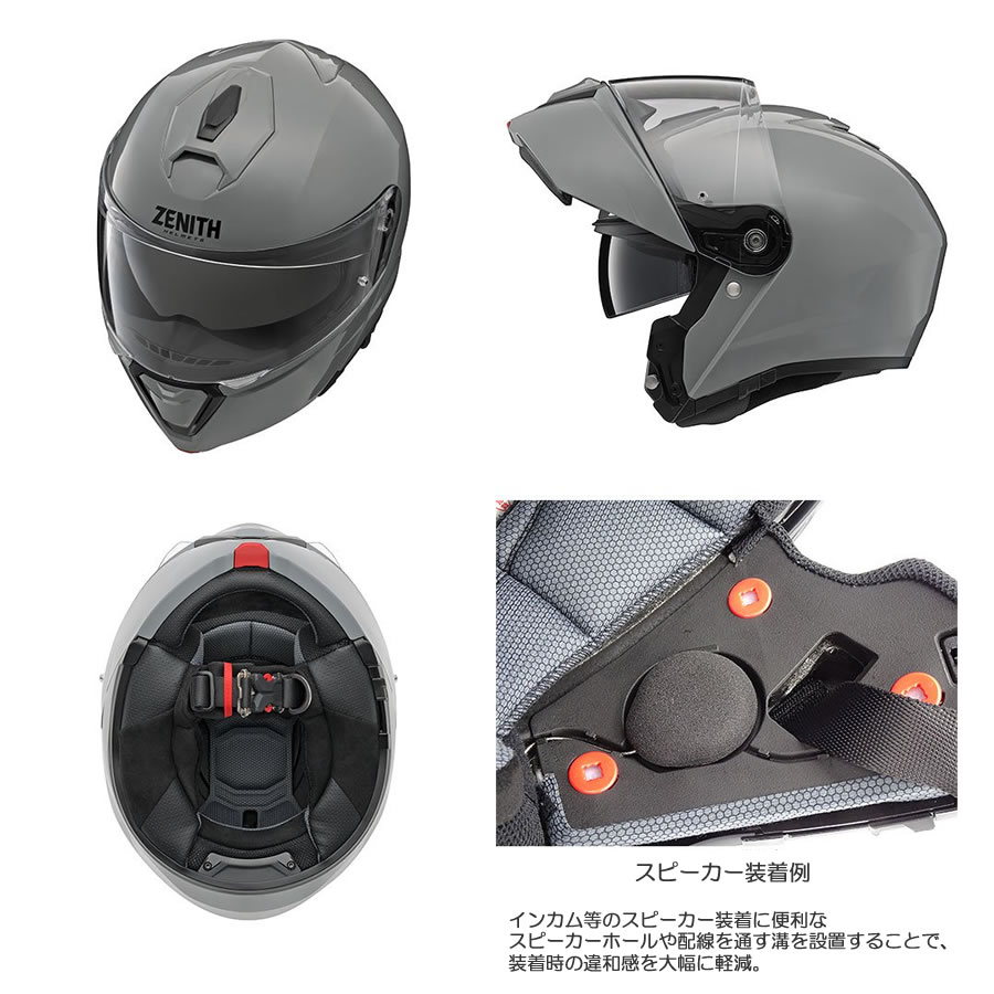 即納特典付き Yamaha システムヘルメット Yj 21 Zenith 在庫一掃 Theachero Com 即納特典付き Yamaha システムヘルメット Yj 21 Zenith 在庫一掃 Theachero Com
