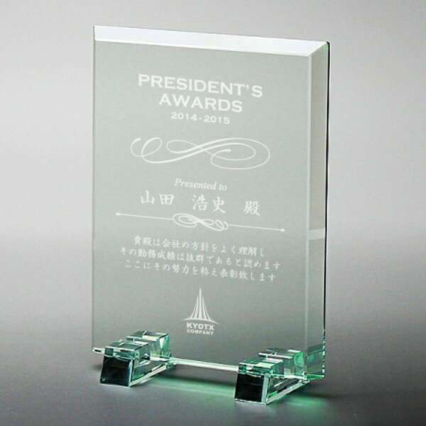 トロフィー生活(立川徽章)の【全品10倍！】ポイントup中-クリスタル表彰楯 SP-PS-4 | トロフィー クリスタル 優勝 ガラス バスケ サッカー 野球 ゴルフ スポーツ 表彰 名入れ 卒業 卒団 記念品 景品 コンペ MVP 高級 おしゃれ キレイ モダン｜アングル2