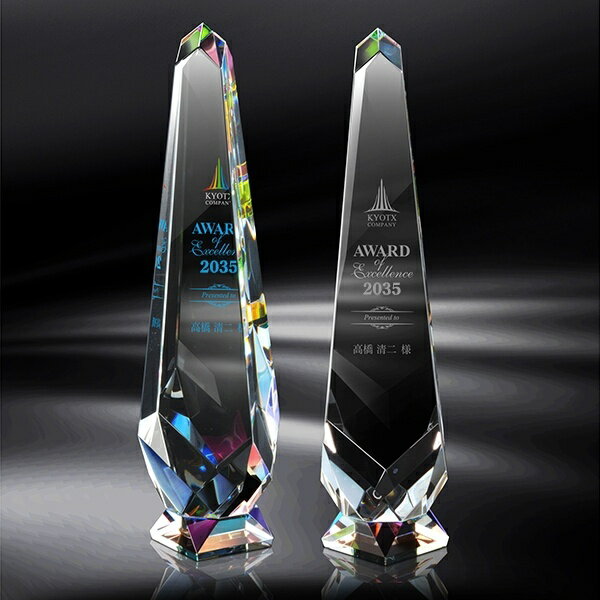 【全品10倍！】ポイントup中-インペリアルタワー AL-008 | トロフィー クリスタル 優勝 ガラス バスケ サッカー 野球 ゴルフ スポーツ 表彰 名入れ 卒業 卒団 記念品 景品 コンペ MVP 高級 おしゃれ キレイ モダン