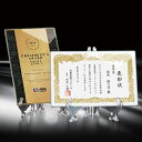 【全品10倍!】ポイントup中-パレット SK-AL-009 | トロフィー クリスタル 優勝 ガラス バスケ サッカー 野球 ゴルフ スポーツ 表彰 名入れ 卒業 卒団 記念品 景品 コンペ MVP 高級 おしゃれ キレイ モダン