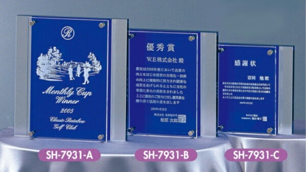 【全品10倍！】ポイントup中-オーダー表彰楯 O-SHL-7680 B | トロフィー クリスタル 優勝 ガラス バスケ サッカー 野球 ゴルフ スポーツ 表彰 名入れ 卒業 卒団 記念品 景品 コンペ MVP 高級 おしゃれ キレイ モダン