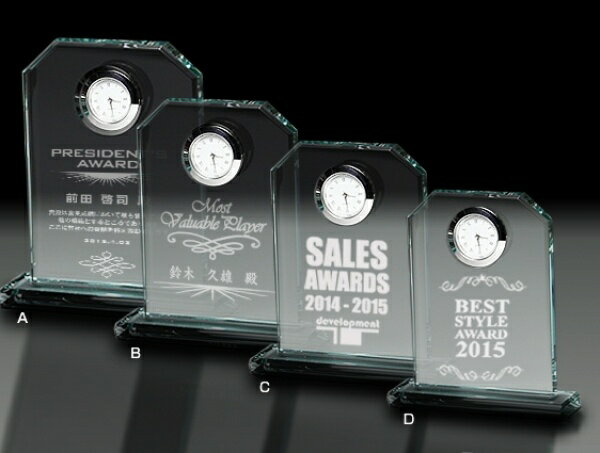 【全品10倍!】ポイントup中-クリスタル時計 SP-DT-19 D | トロフィー クリスタル 優勝 ガラス バスケ ..