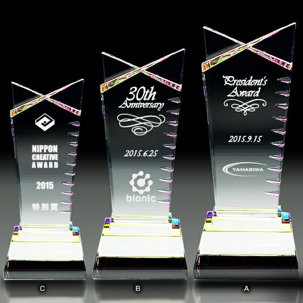 【全品10倍！】ポイントup中-クリスタルトロフィー SP-CR-2 A | トロフィー クリスタル 優勝 ガラス バスケ サッカー 野球 ゴルフ スポーツ 表彰 名入れ 卒業 卒団 記念品 景品 コンペ MVP 高級 おしゃれ キレイ モダン