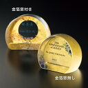 【全品10倍!】ポイントup中-金箔クリスタルペーパーウェイト M-SOG-040 | トロフィー クリスタル 優勝 ガラス バスケ サッカー 野球 ゴルフ スポーツ 表彰 名入れ 卒業 卒団 記念品 景品 コンペ MVP 高級 おしゃれ 金沢 本金箔