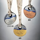 【全品10倍!】ポイントup中-金箔クリスタルメダル M-VOM.21 | トロフィー クリスタル 優勝 ガラス バスケ サッカー 野球 ゴルフ スポーツ 表彰 名入れ 卒業 卒団 記念品 景品 コンペ MVP 高級 おしゃれ 金沢 本金箔
