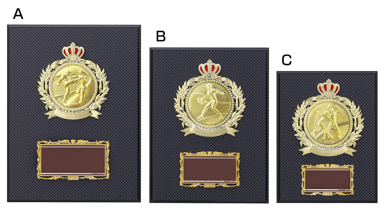 145種目から選べる表彰楯です。選べるシーンは法人・競技・学問・趣味・公的機関などのレリーフが豊富にございます。 【円形のレリーフは変更可能です。下記は選択できる競技種目です】 “カートに進む”ボタンを押した後に選択できます。 賞、地球、鳳凰、女神、ワシ、野球、サッカー、フットサル、 バスケットボール、テニス、スカッシュ、ラグビー、 アメリカンフットボール、ゴルフ、グラウンドゴルフ、ゲートボール、 駅伝、剣道、柔道、空手道、合気道、弓道、銃剣道、エアロビクス、 アイスホッケー、アーチェリー、射撃、ウィンドサーフィン、サーフィン、 カヌー、クライミング、カーレース、自転車、一輪車、水上バイク、BMX、 乗馬、重量挙げ、新体操、水泳、スキー、クロスカントリースキー、 スキージャンプ、スノーボード、スキーモーグル、スピードスケート、 フィギュアスケート、スケートボード、相撲、ソフトボール、体操、卓球、 チアリーディング、綱引き、ソフトテニス、ドッジボール、トライアスロン、 トランポリン、パークゴルフ、バドミントン、バレーボール、ビーチバレー、 クラシックバレエ、ハンドボール、フェンシング、ペタンク、ボート、 ボウリング、ボクシング、ボディボード、モトクロス、ヨット、ラクロス、 陸上競技、ランナー、レスリング、ローラースケート、赤ちゃん、囲碁、 ウォーキング、運動会、園芸ガーデニング、音楽、絵画コンクール、学習、 カメラ、カラオケ、けん玉、作文コンクール、珠算、将棋、書道、 セールスマン、川柳、ダーツ、凧揚げ、短歌、ダンス、ダンスラテン、 登山、俳句、花(菊)、ピアノエレクトーン、百人一首、ビリヤード、座釣り、 フィッシング、フォークダンス、ヘアーカット、盆栽、麻雀、祭り、 ミニレースカー、民謡、ヨーヨー、ラジコン、料理、ハト、犬、馬、鯉、 伝書鳩、肉牛、乳牛、猫、豚、QC、警察、自衛隊、消防署、消防団、 ビーチボール、ウィナー、ボルダリング、テコンドー、フットゴルフ、 スラックライン、スタンドアップパドルボード、カイトボード、ドローン、 サッカーbest11、野球best9、バスケットボールbest5、MVP、No1A タテ 240mm / ヨコ 180mm B タテ 210mm / ヨコ 160mm C タテ 180mm / ヨコ 135mm楯板：木製（圧縮材） / 選択メダル：樹脂製