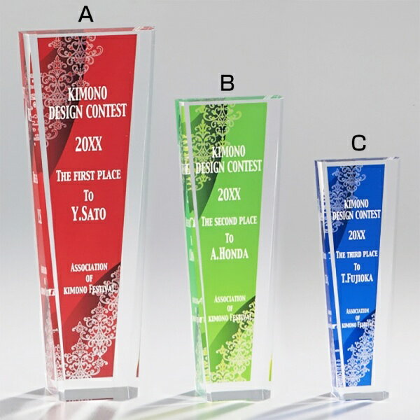 【全品10倍！】ポイントup中-アクリルトロフィー S-H17-02 B | トロフィー クリスタル 優勝 ガラス バスケ サッカー 野球 ゴルフ スポーツ 表彰 名入れ 卒業 卒団 記念品 景品 コンペ MVP 高級 おしゃれ キレイ モダン