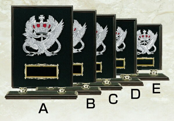 【全品10倍！】ポイントup中-表彰楯 SY-K-5033 D (H-3) | トロフィー クリスタル 優勝 ガラス バスケ サッカー 野球 ゴルフ スポーツ 表彰 名入れ 卒業 卒団 記念品 景品 コンペ MVP 高級 おしゃれ キレイ モダン