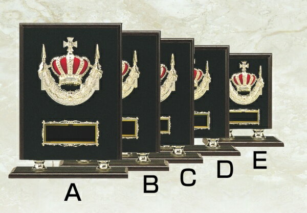 【全品10倍！】ポイントup中-表彰楯 SY-K-5029 D (H-3) | トロフィー クリスタル 優勝 ガラス バスケ サッカー 野球 ゴルフ スポーツ 表彰 名入れ 卒業 卒団 記念品 景品 コンペ MVP 高級 おしゃれ キレイ モダン