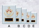 【全品10倍!】ポイントup中-表彰楯 SY-K-5047 E (H-1) | トロフィー 楯 表彰楯 高級 シンプル 金 銀 ゴールド シルバー オシャレ ゴ...