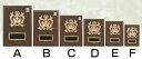 【全品10倍!】ポイントup中-表彰楯 SY-K-5048 A (H-6) | トロフィー 楯 表彰楯 高級 シンプル 金 銀 ゴールド シルバー オシャレ ゴージャス 優勝 スポーツ 大会 記念 プレゼント かっこいい ゲーム 表彰品 名入れ 写真 印刷