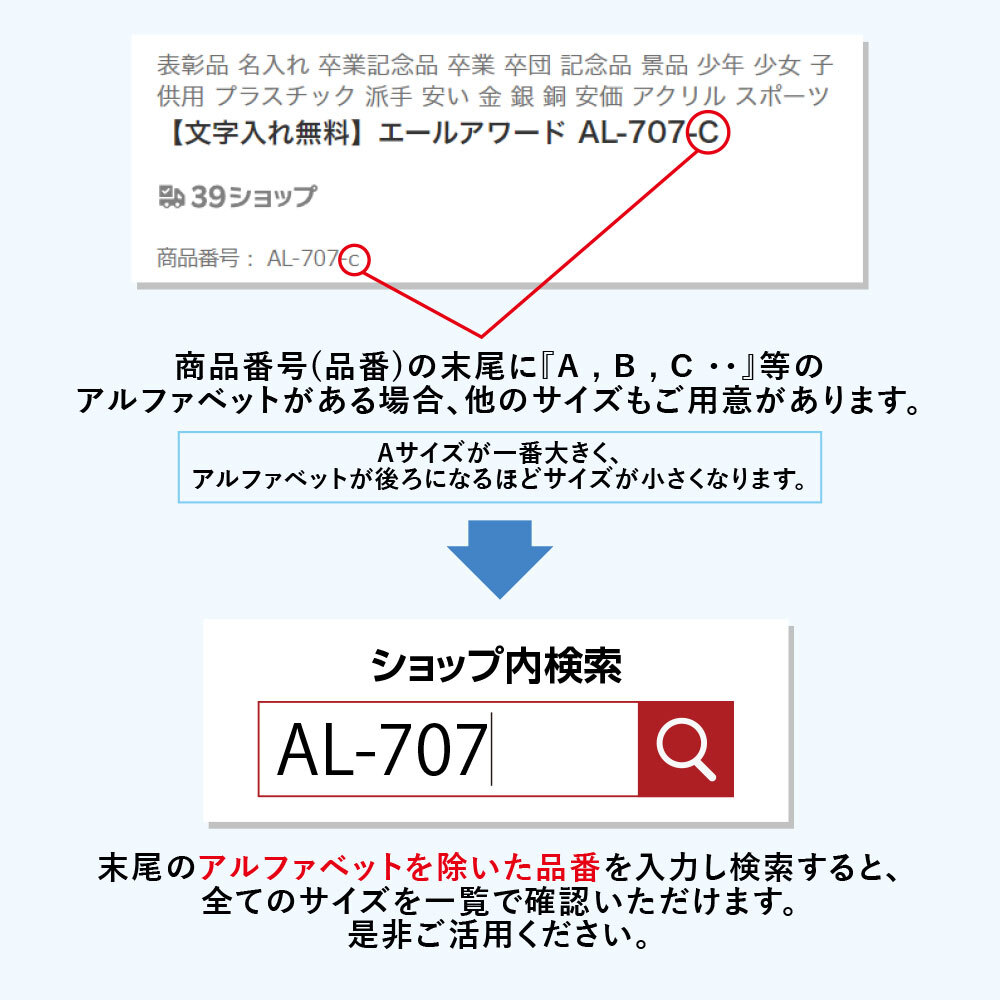 トロフィー生活(立川徽章)の【全品10倍！】ポイントup中-オーダー表彰楯 W-AK-1727 D | トロフィー 楯 表彰楯 高級 シンプル 金 銀 ゴールド シルバー オシャレ ゴージャス 優勝 スポーツ 大会 記念 プレゼント かっこいい ゲーム 表彰品 名入れ 写真 印刷｜アングル2