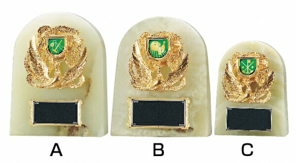 【全品10倍！】ポイントup中-天然石製表彰楯 W-CCL-5542 B | トロフィー 楯 表彰楯 高級 シンプル 金 銀 ゴールド シルバー オシャレ ゴージャス 優勝 スポーツ 大会 記念 プレゼント かっこいい ゲーム 表彰品 名入れ 写真 印刷