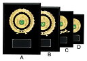 【全品10倍!】ポイントup中-表彰楯 W-CCL-5545 - Bサイズ | トロフィー 楯 表彰楯 高級 シンプル 金 銀 ゴールド シルバー オシャレ ゴ...