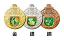 【全品10倍!】ポイントup中-21世紀メダル W-LFC-46 - Bセット | 優勝 優勝トロフィー 優勝カップ サッカー バスケ バスケットボール バスケ...