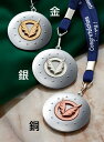 【全品10倍!】ポイントup中-アワードメダル W-LF-50 | 優勝 優勝トロフィー 優勝カップ サッカー バスケ バスケットボール バスケット 野球 卒団記念品 卒業記念品 卒業 卒団 記念品 部活 ゴルフ 陸上 リボン 記念 大会 引退 イベント