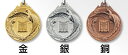 【全品10倍!】ポイントup中-表彰メダル W-LF-40 - Aセット(506) | 優勝 優勝トロフィー 優勝カップ サッカー バスケ バスケットボール バ...