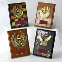 【全品10倍!】ポイントup中-表彰楯 W-CC-5617〜5657 C (184) | トロフィー クリスタル 優勝 ガラス バスケ サッカー 野球 ゴルフ ...