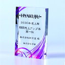 【全品10倍!】ポイントup中-ラファエロクリスタルトロフィーW-ZKG-1159 A | トロフィー 楯 表彰楯 高級 シンプル 金 銀 ゴールド シルバー ...