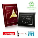 【全品10倍!】ポイントup中-エコフレーム(エコフレ) M-VOP.760 | トロフィー クリスタル 優勝 ガラス バスケ サッカー 野球 ゴルフ スポーツ 表彰 名入れ 卒業 卒団 記念品 景品 コンペ MVP 高級 おしゃれ キレイ モダン