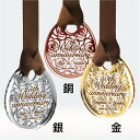 【全品10倍!】ポイントup中-アクリルメダル グレイスフルローズ W-ZNA-9104 | メダル ギフト 優勝 楯 盾 表彰楯 表彰 名入れ 卒業 記念品 景品 安価 アクリル