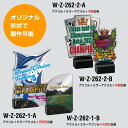 【全品10倍!】ポイントup中-ミラーアクリルトロフィー W-Z-262-1,W-Z-262-2 - W-Z-262-1 Aサイズ | トロフィー 楯 表彰楯 ...