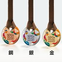 【全品10倍!】ポイントup中-アクリルメダル ポジション W-ZNA-9102 | メダル シンプル 金 銀 ゴールド シルバー オシャレ ゴージャス 優勝 スポーツ 大会 記念 プレゼント かっこいい エコ 表彰品 名入れ 印刷