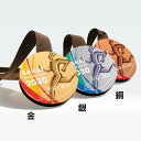 【全品10倍!】ポイントup中-アクリルメダル ユニティー W-ZNA-9107 | メダル シンプル 金 銀 ゴールド シルバー オシャレ ゴージャス 優勝 ...