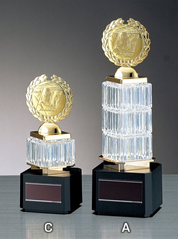 【全品10倍！】ポイントup中-147種目から選べるトロフィー S-TRZ-4339 | 優勝 優勝トロフィー 優勝カップ サッカー バスケ バスケットボール バスケット 野球 卒団記念品 卒業記念品 卒業 卒団 記念品 部活 ゴルフ 陸上 リボン 記念 大会 引退 イベント