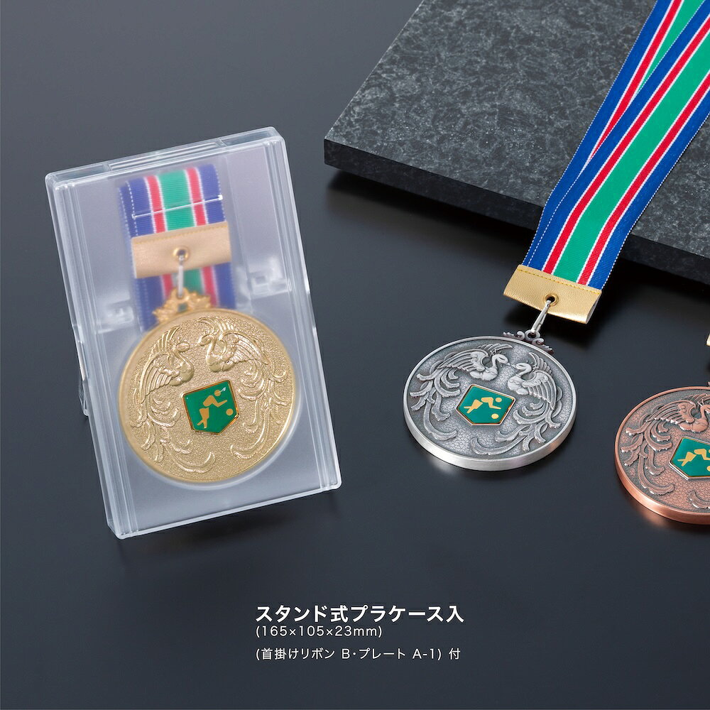 【全品10倍！】ポイントup中-表彰メダル SY-MA-80（A-1） | 優勝 優勝トロフィー 優勝カップ サッカー バスケ バスケットボール バスケット 野球 卒団記念品 卒業記念品 卒業 卒団 記念品 部活 ゴルフ 陸上 リボン 記念 大会 引退 イベント
