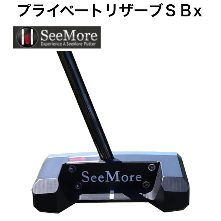 Other - SeeMore プライベートリザーブSBx