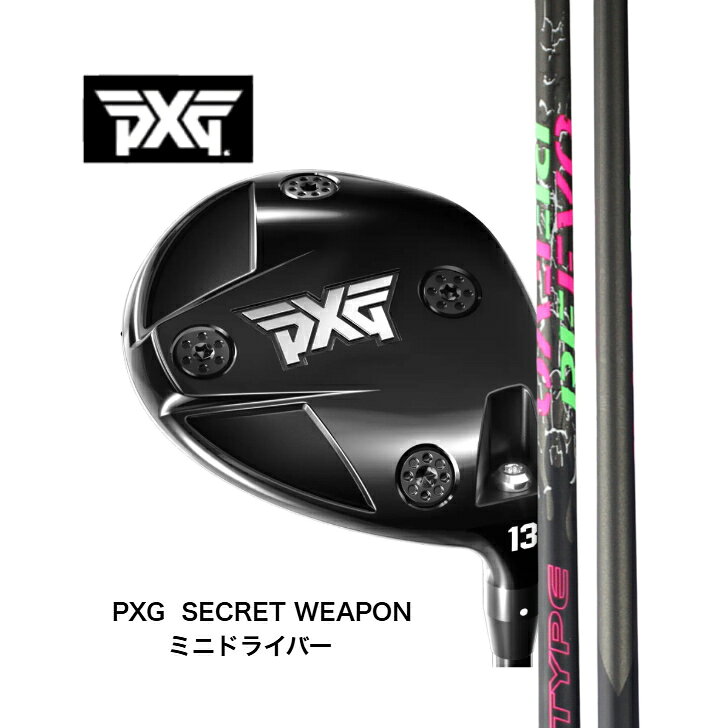 楽天市場】secret weaponの通販