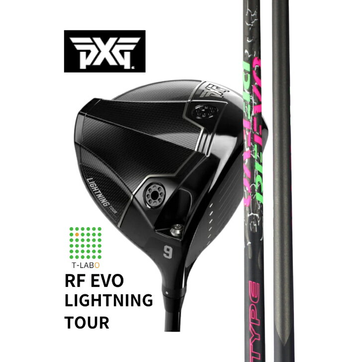 Rakuten - （PXG） Lightning DRIVER Tour （ジオテックゴルフ）RF EVOシャフト【受注生産】納期：約5～10営業日